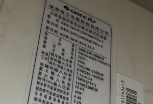 清徐格力空调维修电话是多少