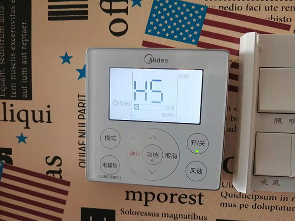 清徐美的空调维修