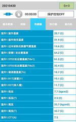 清徐中央空调维修电话是多少